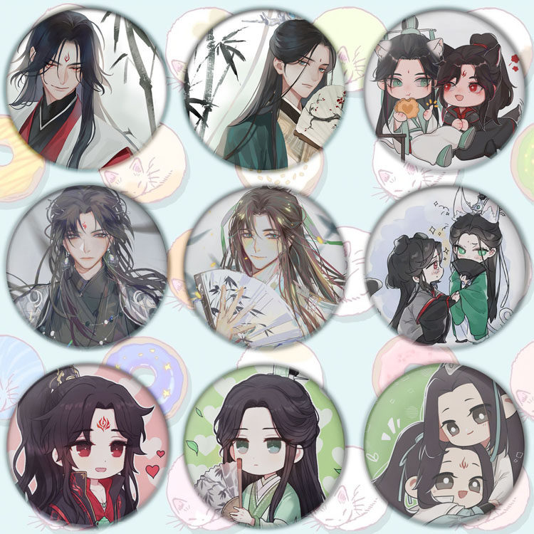 墨香原耽人渣反派自救系统冰秋徽章渣反沈清秋洛冰河吧唧胸章