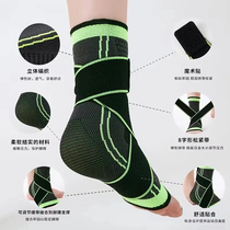 Basketball football badminton running fighting sports ankle elastic protective gear breathable ankle protection anti-sprain outdoor sports