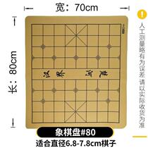 The new Chinese chess board does not include chess go board leather belt chess board gobang soft cloth solid wood board cloth sold separately