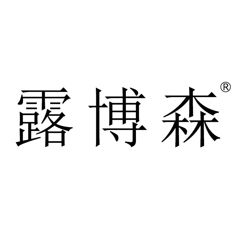 露博森旗舰店