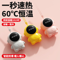 Astronauts portable digital display portable charging warm baby in winter