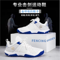 Coral fencing shoes professional training shoes for adults and children wear-resistant non-slip boys competition shoes girls