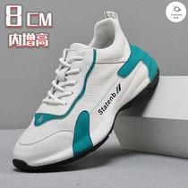 Trendy brand European station trendy brand mens shoes genuine leather summer breathable high-quality sole dad shoes inner height increasing shoes for men 1 continent 0cm