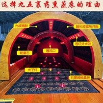 95 Medicine Wrap Cabin Fumigation Traditional Chinese Medicine Wrap Medicine Bed Beauty Salon Sauna Steaming Health Bed Infrared Spectrum Space Capsule