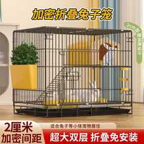 Rabbit cage household large indoor rabbit automatic excrement cleaning guinea pig cage pet rabbit nest rabbit cage cat cage
