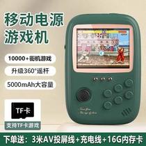 GBA handheld game console power bank can be connected to TV retro Pokemon King of Fighters double FC arcade archive
