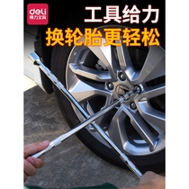 Deli car extended universal tire wrench cross disassembly repair tire replacement tool set socket wrench outer