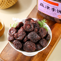 Lao Shifu Yanjin plum cake 580g canned salty plums dried plums preserved fruits candied fruits snacks to relieve cravings and relieve greasiness