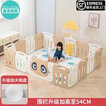 Baby playpen childrens home game park safety crawling mat reinforced fence ground walking multi-function