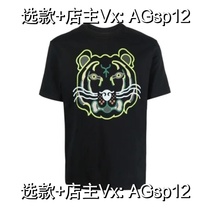 (Deposit) Kai Zhuo mens tiger head pattern printed casual short-sleeved shirt