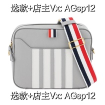 (Deposit) Tom Brown mens emblem striped shoulder bag
