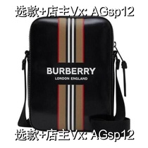 (Deposit) Mens emblem pattern striped shoulder bag