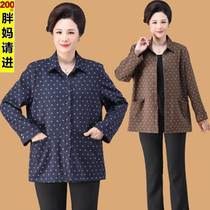 Fat mom plus size plus size coat 200 pounds windbreaker middle-aged and elderly womens top grandma new autumn clothes