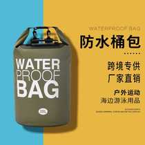 Cross-border solid color backpack waterproof bucket bag diving and rafting outdoor wading equipment summer seaside swimming supplies