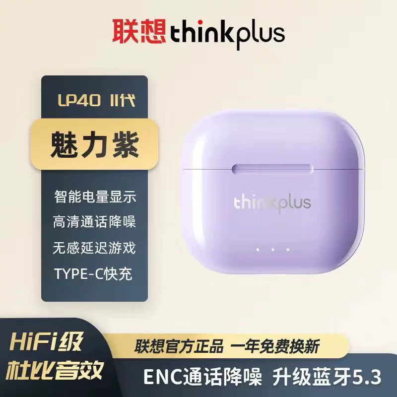 Lenovo, Huawei, Xiaomi, совместимые наушники, bluetooth, 40