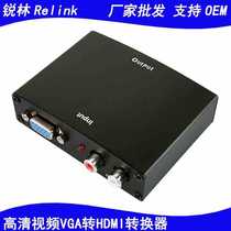 HD VGA to HDMI converter vga2hdmi video converter vga to hdmi computer to TV