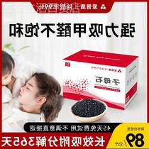 New house formaldehyde removal activated carbon package bamboo charcoal formaldehyde absorbing car formaldehyde removal carbon package nano mineral crystal new house home urgent stay