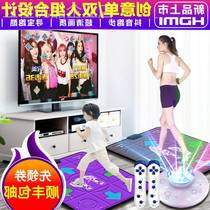 Douyin recommends wireless high-definition double dance mat for home TV somatosensory dance machine weight loss treadmill game mat