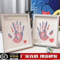 Couple handprint photo frame oil paint handprint painting DIY handmade palm print mud commemorative hand mask best friend Chinese Valentines Day lover