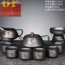 Jianzi black mud and purple clay kung fu tea set for home living room light luxury high-end teapot tea cup office reception