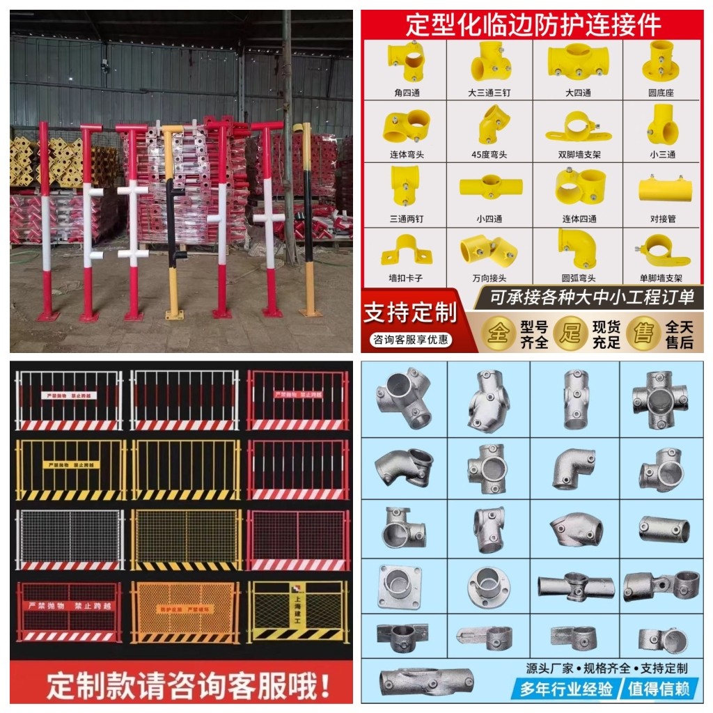 洁运建材加工厂