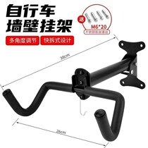 Bicycle hanger wall household mountain bike wall hook bicycle parking rack indoor display rack