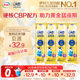 0元试喝尝鲜装】伊利QQ星儿童成长奶粉榛高铂金CBP高钙25g*4条