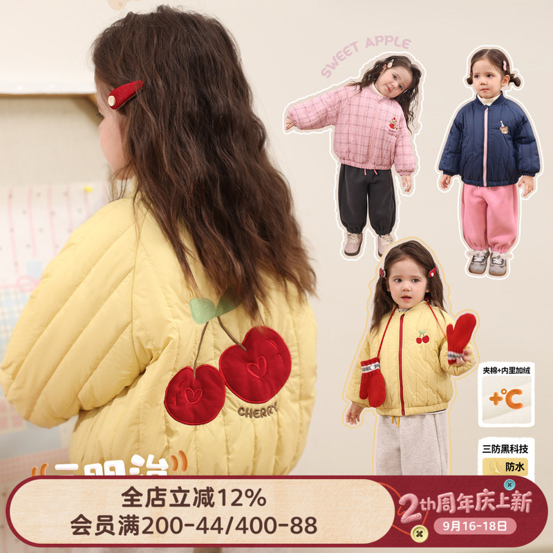 Little O Dad Baby Girl Infant Cotton Padded Jacket with Fleece Lining, New Winter Style, Stylish and Warm Thickened Cotton-Padded Coat for Babies Little O Dad Baby Girl Infant Cotton Padded Jacket with Fleece Lining, New Winter Style, Stylish and Warm Thickened Cotton-Padded Coat for Babies