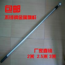 Directly from the manufacturer customized K class tour guide company 123 meters stainless steel hand-cranked telescopic teacher whip flag pole