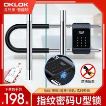 Glass door finger code pattern U-shaped lock double-door sliding door shop storefront U-shaped plug lock waterproof smart electronic padlock