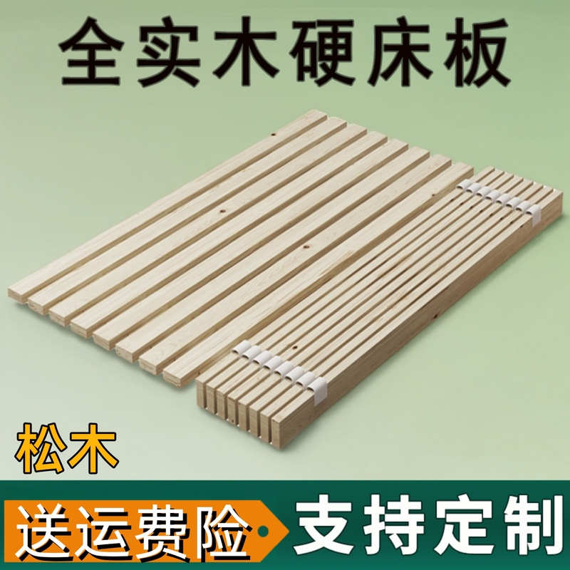 Pine Tatami Moisture-Proof Breathable Row Frame Bed Board Solid Wood Strip Thickeneded Wooden Spacer Bed Frame Support Frame