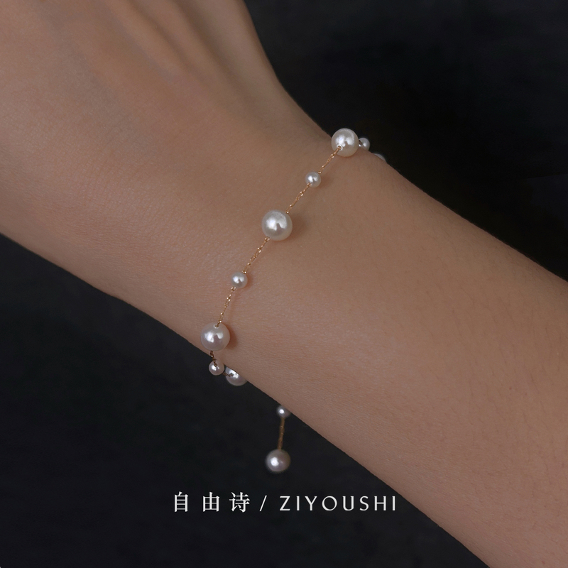 Natural Freshwater Pearl Bracelet, Non-Fading, Washable, Does Not Fall Off, Sparkling, French Style Layered Pendant, for Best Friends Natural Freshwater Pearl Bracelet, Non-Fading, Washable, Does Not Fall Off, Sparkling, French Style Layered Pendant, for Best Friends