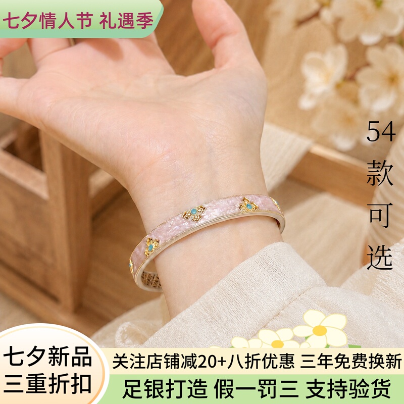 Baoxianghua Pure Silver Bracelet for Women, 999 Sterling Silver, New Chinese Style Enamel Color Open Silver Bracelet, Qixi Festival Gift for Girlfriend