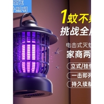 OPs new electric mosquito killer lamp for home camping mosquito killer for pregnant women and babies mosquito repellent artifact outdoor and indoor charging