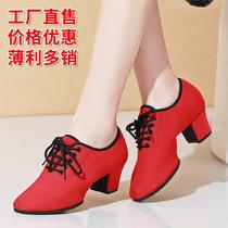 Latin dance shoes for women adult mid-heel soft-soled Oxford cloth dance shoes modern square ballroom dance shoes