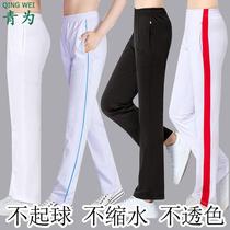 Spring Autumn and Summer White Sports Pants for Women Casual Large Size Mens Straight Middle School High School and Elementary School Uniform Pants
