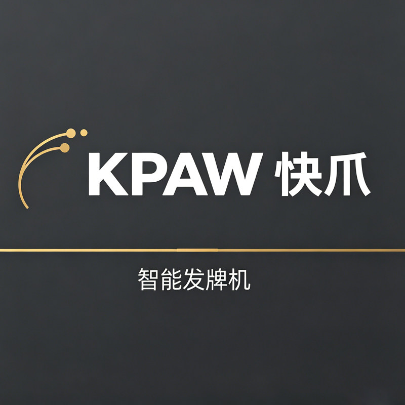 KAIVV发牌机直销店的LOGO