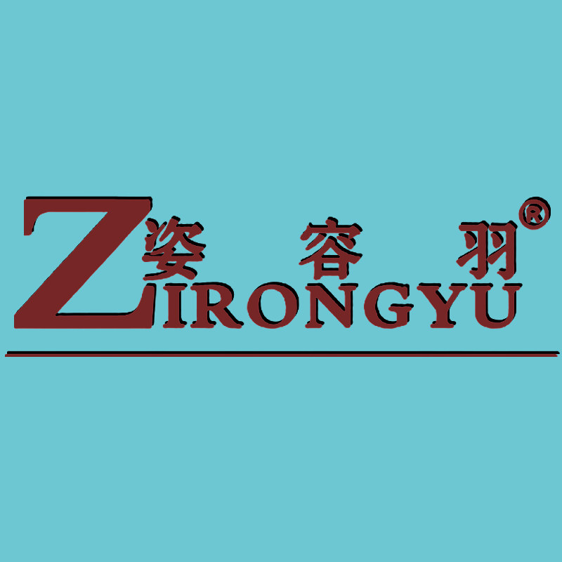 姿容羽高端羽绒服品牌店授权企业店