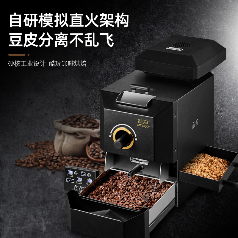 Household Electric Coffee Bean Roaster 500g Capacity Roasting Machine Small Fully Automatic Roasting Machine Household Electric Coffee Bean Roaster 500g Capacity Roasting Machine Small Fully Automatic Roasting Machine