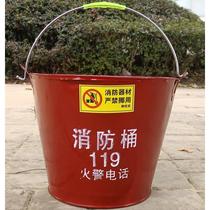 Thickened fire yellow sand bucket fire bucket semi-circular fire bucket fire equipment construction site fire cabinet semi-circular fire bucket