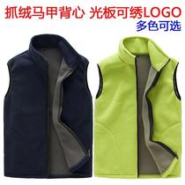 Outdoor fleece jacket for men and women polar fleece outer wear spring autumn and winter warm and thickened activity vest vest jacket