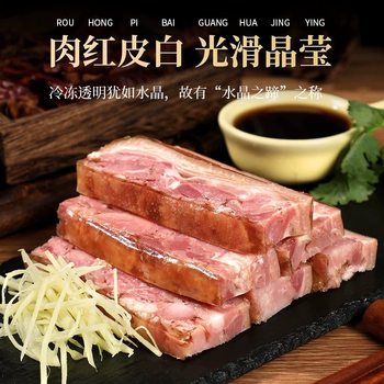 Zhenjiang specialty hongyou trotters fresh cooked braised pork trotters meat vacuum packed 200g ready-to-eat cold dishes