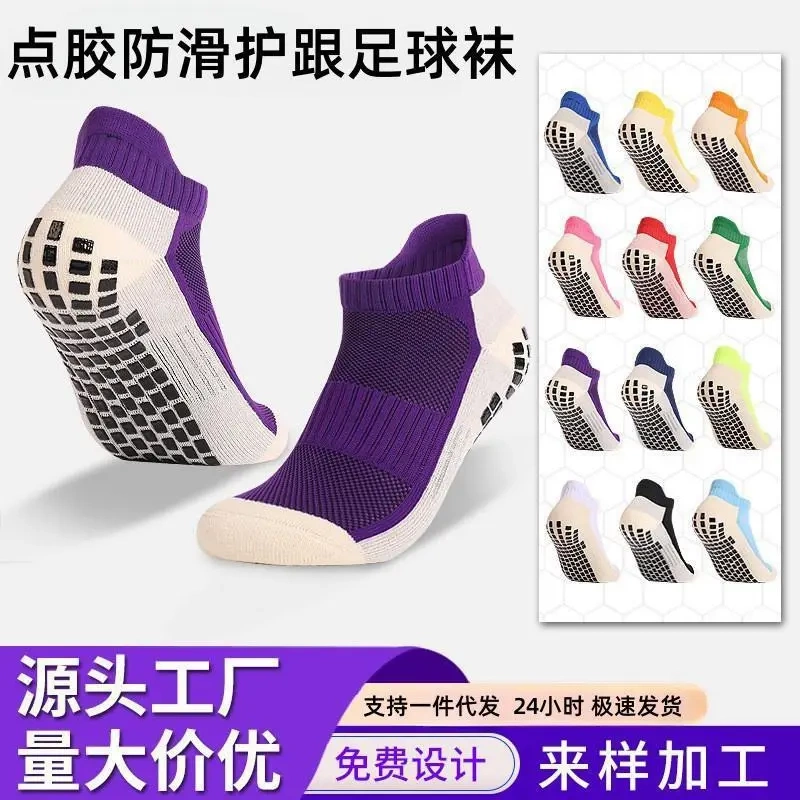 Hot-Selling Short Socks with Professional Thickened Soles, Sweat-Absorbent, Anti-Odor, Anti-Slip Football Sports Socks