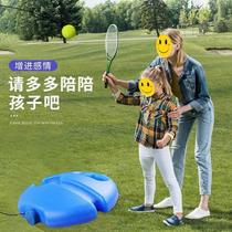 New and new tennis trainers multiple optional round water-injection trainers orange portable thickened tennis soles