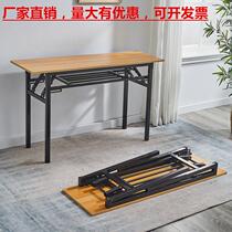 Folding table simple long table office desk computer table dining table training desk folding portable conference thickened square table