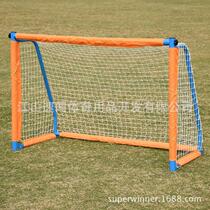 3-person childrens 3-person football goal foldable portable football goal competition home outdoor football goal