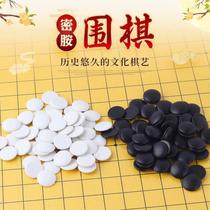 Chinese old-fashioned portable backgammon portable scholar double puzzle function desktop large chess pieces battle