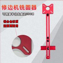 Repairing machine woodworking cutting and milling round god fixator multi-functional shape-assisted round hole opening machine WJT edge round hole slotting backer