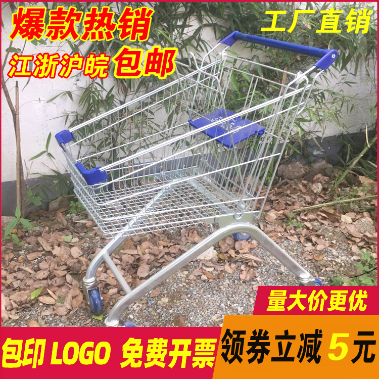 Supermarket shopping cart trolley adult trolley handling truck Warehouse cart home shopping vegetable cart cart