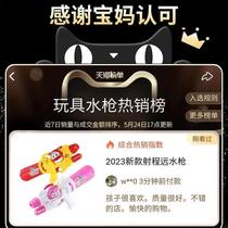 Water gun childrens toy spraying water for boys and girls 2023 new internet celebrity pull-out water gun large capacity and long range